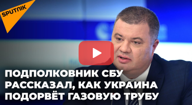 interview-dlya-sputnika